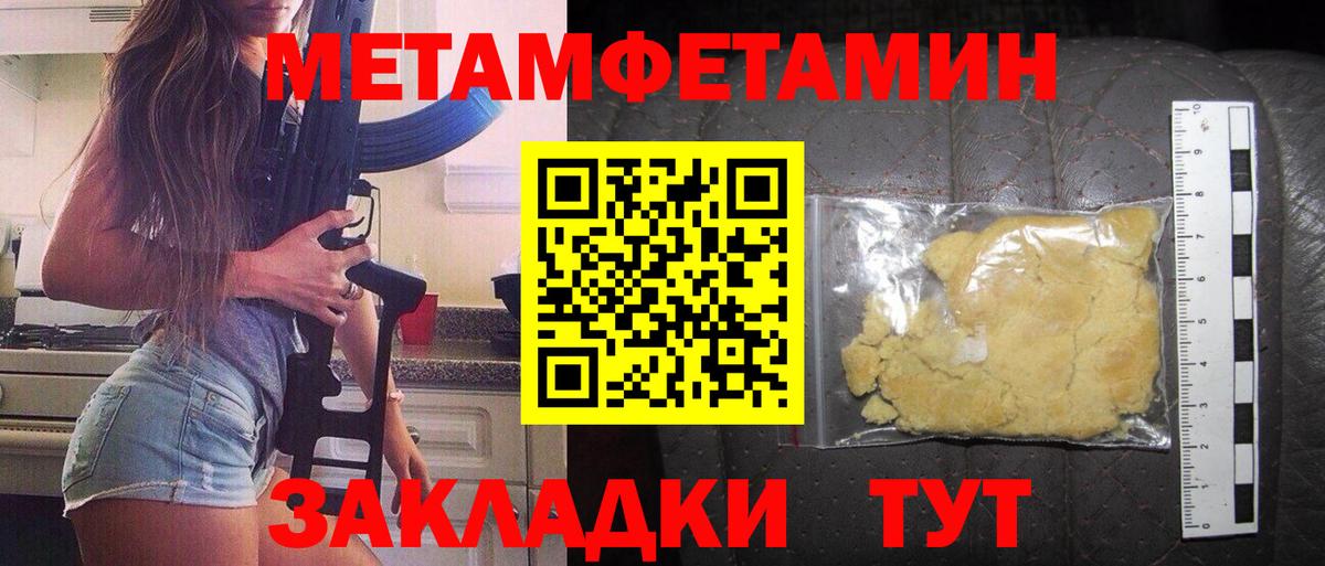 Amphetamine Розовый Апатиты