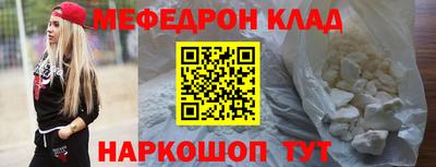 таблы Аргун