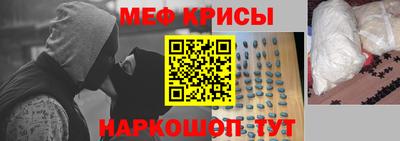 амфетамин Апшеронск