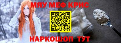 амфетамин Апшеронск