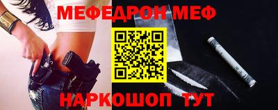 таблы Аргун
