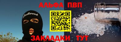 амфетамин Апшеронск