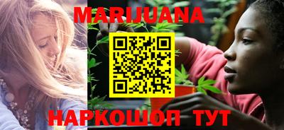 каннабис Апрелевка