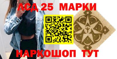 каннабис Апрелевка