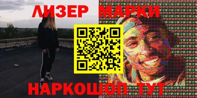 амфетамин Апшеронск