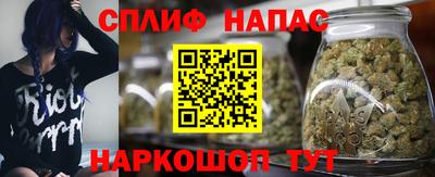 каннабис Апрелевка