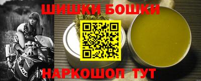 каннабис Апрелевка