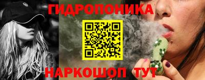 каннабис Апрелевка