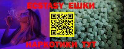 таблы Аргун