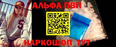 амфетамин Апшеронск