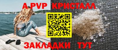 таблы Аргун