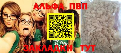 каннабис Апрелевка