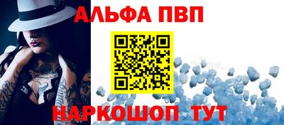 таблы Аргун