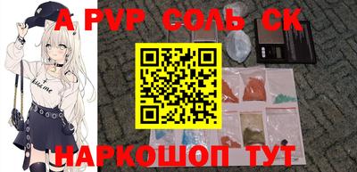 амфетамин Апшеронск