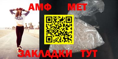 таблы Аргун