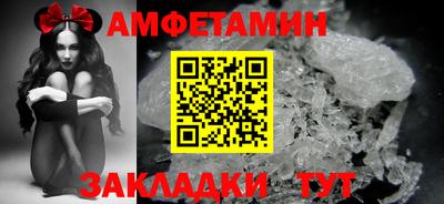 амфетамин Апшеронск