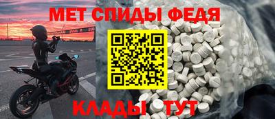 амфетамин Апшеронск