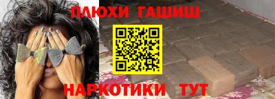 таблы Аргун