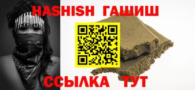 каннабис Апрелевка