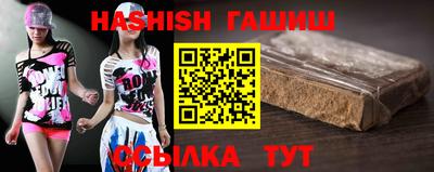 амфетамин Апшеронск