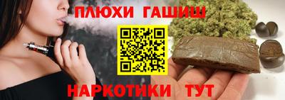 амфетамин Апшеронск
