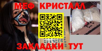 таблы Аргун