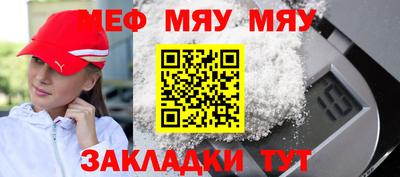 таблы Аргун
