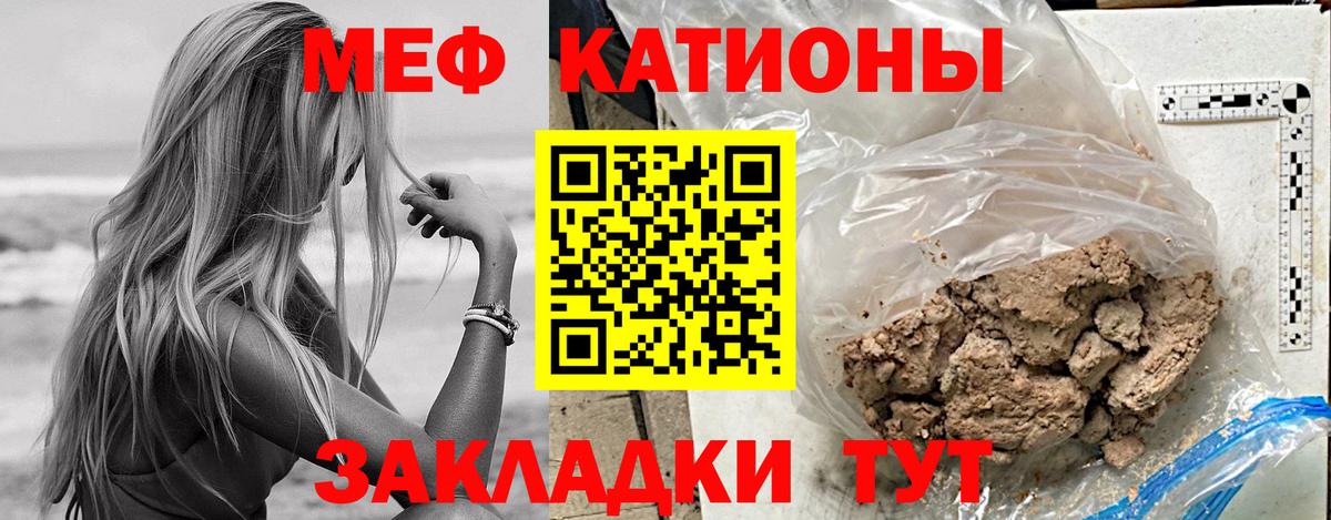 Мефедрон mephedrone  МЯУ-МЯУ  Вход с VPN  Апатиты  Меф VHQ 