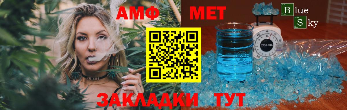 Апатиты  Метамфетамин  Вход с VPN  Метамфетамин кристалл 
