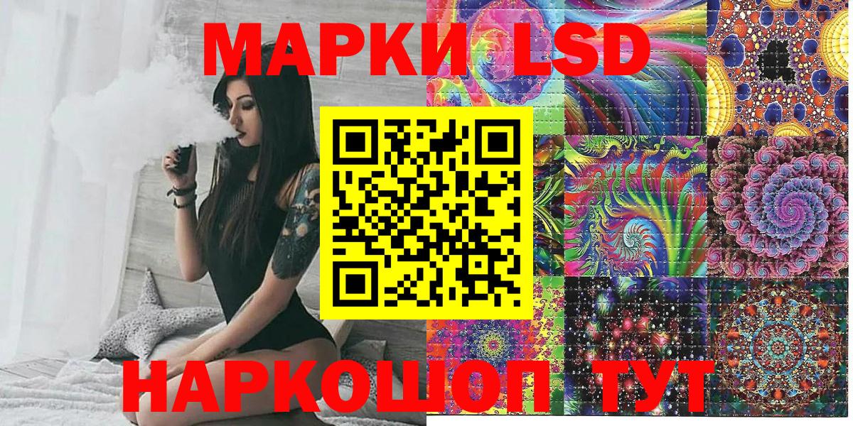 Наркотические марки 1,5мг Апатиты