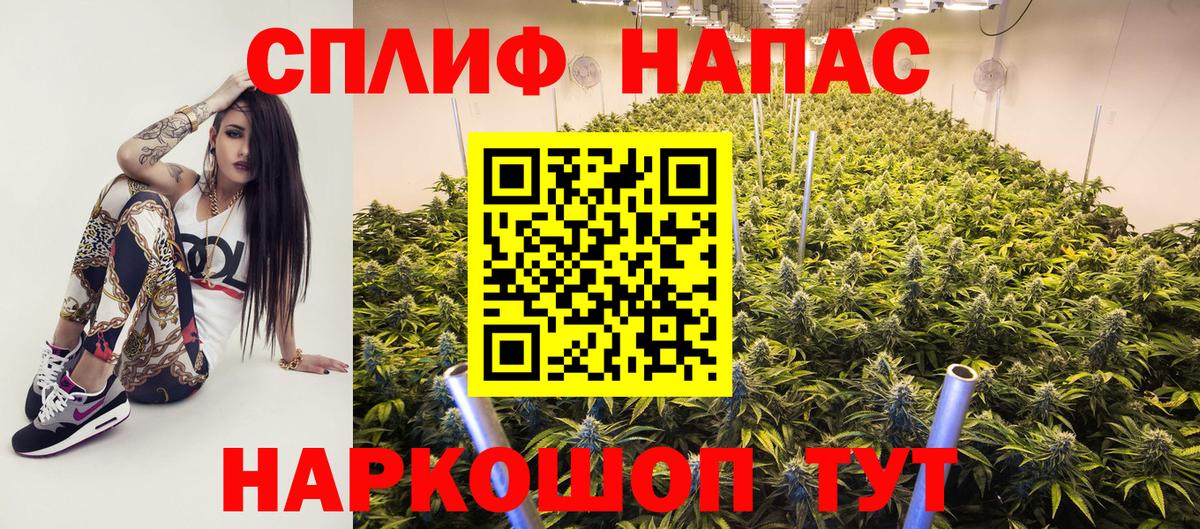 Апатиты  МАРИХУАНА LSD WEED  Каннабис тримм  Вход с VPN 